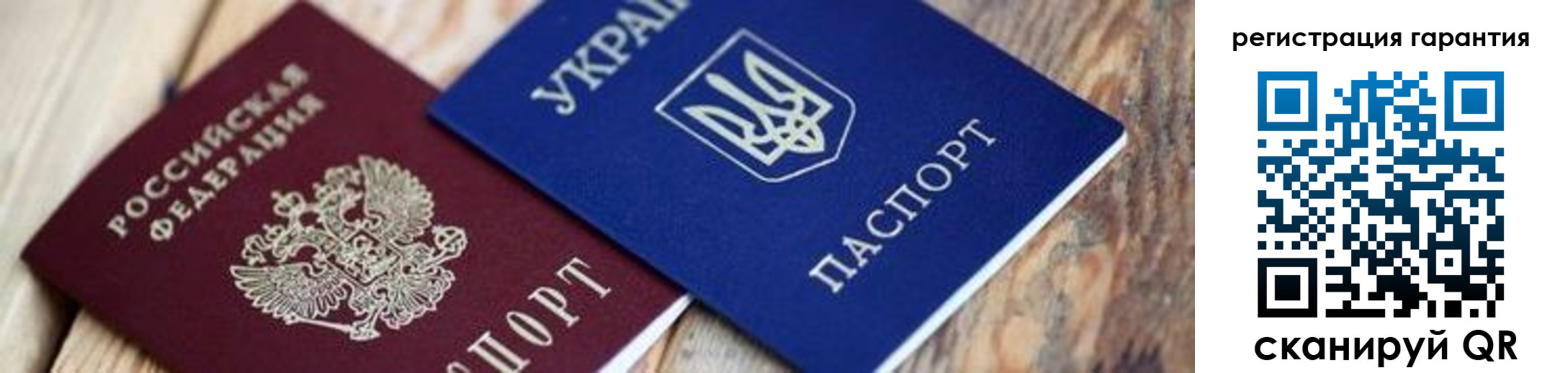 прописка законно в Каргате